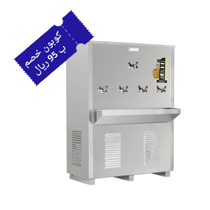 برادة الكوثر KAW-240L 5TAPS